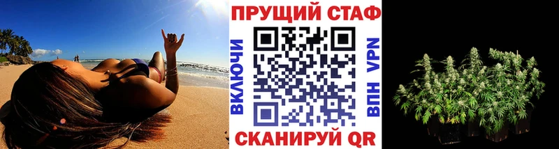 Как найти закладки Чекалин APVP  Амфетамин  ГАШ  Конопля  Меф мяу мяу 