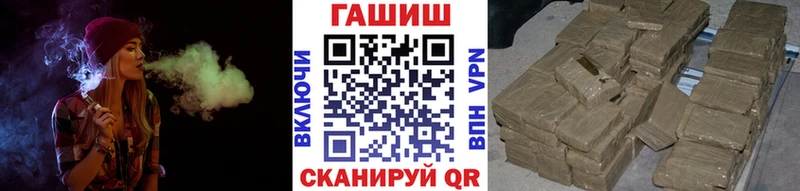 ГАШИШ Чекалин
