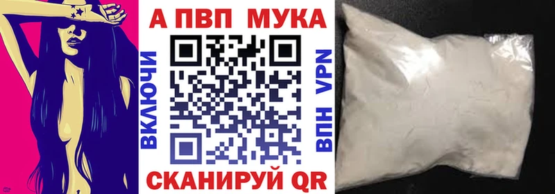 APVP СК  darknet состав  Чекалин 