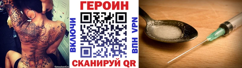 Героин VHQ  Чекалин 