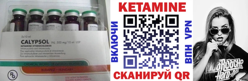 Кетамин ketamine  наркошоп  Чекалин 