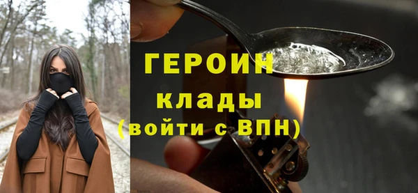 ALPHA-PVP Абдулино