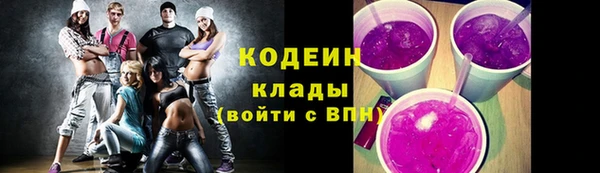 герыч Абинск