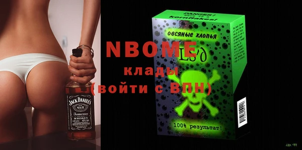герыч Абинск