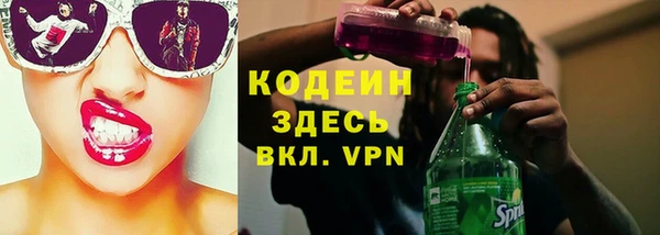 ALPHA-PVP Абдулино