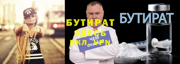 ALPHA-PVP Абаза