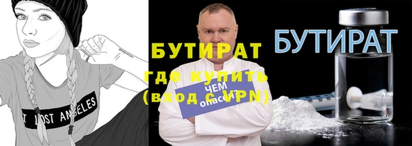 ALPHA-PVP Абаза