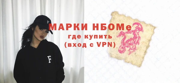 ALPHA-PVP Абдулино