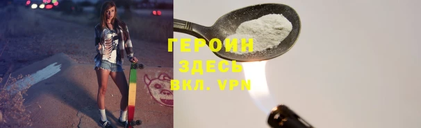 ALPHA-PVP Абдулино