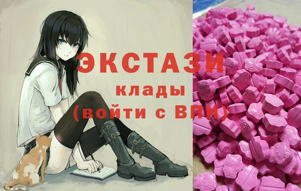 ALPHA-PVP Абдулино