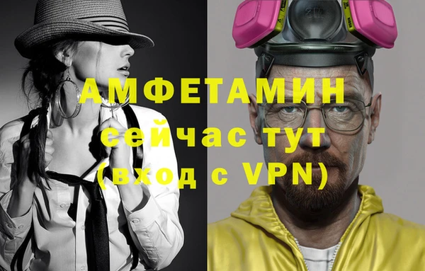 ALPHA-PVP Абаза