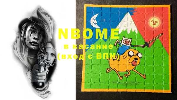 герыч Абинск