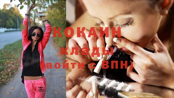 герыч Абинск