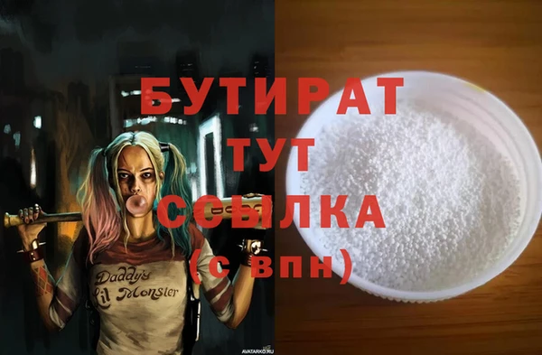 ALPHA-PVP Абдулино