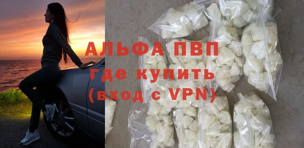 ALPHA-PVP Абаза
