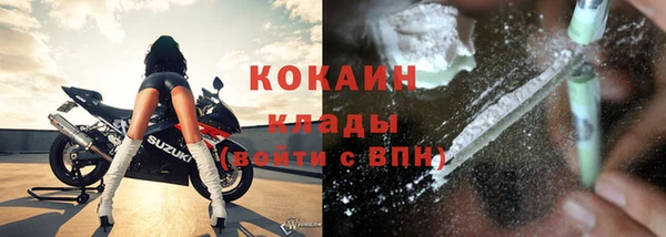 ALPHA-PVP Абдулино