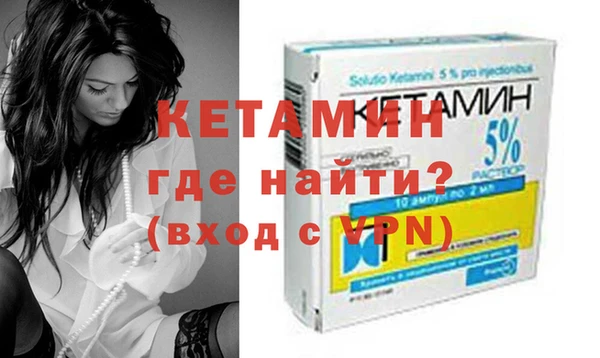 ALPHA-PVP Абаза