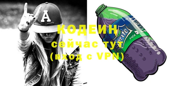 ALPHA-PVP Абаза