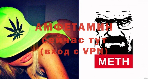 герыч Абинск