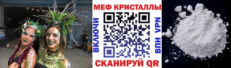 МЕГА ссылки  наркотики  Чекалин  Меф мука 