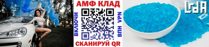 Метамфетамин кристалл  Чекалин 