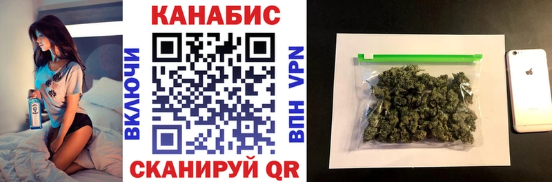 Бошки марихуана планчик  Чекалин 